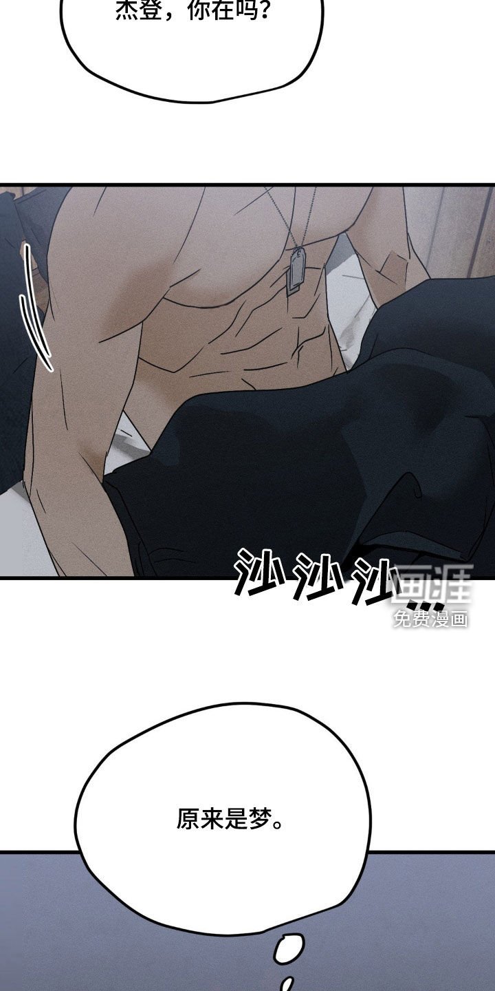 第14章：美食