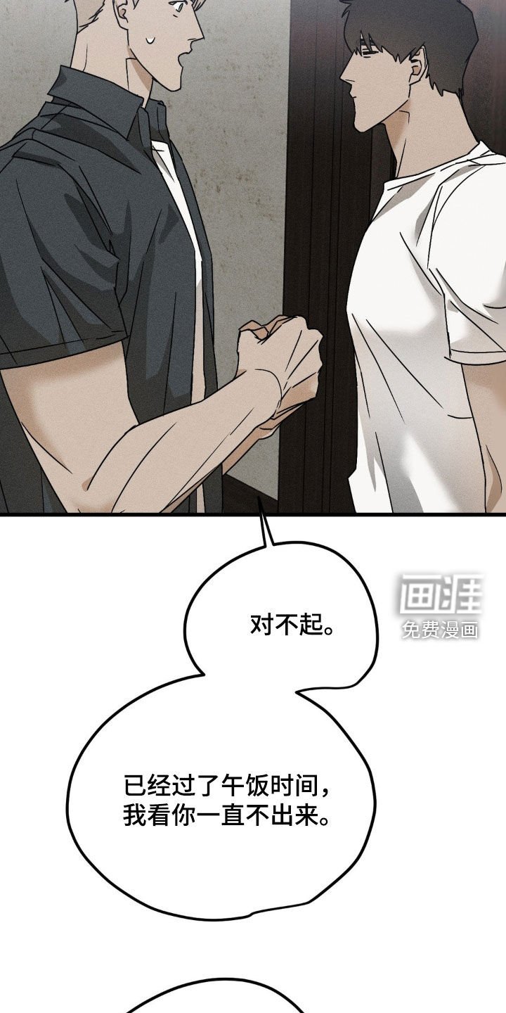 第14章：美食