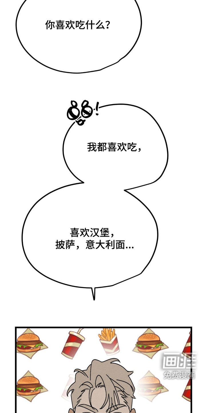 第14章：美食