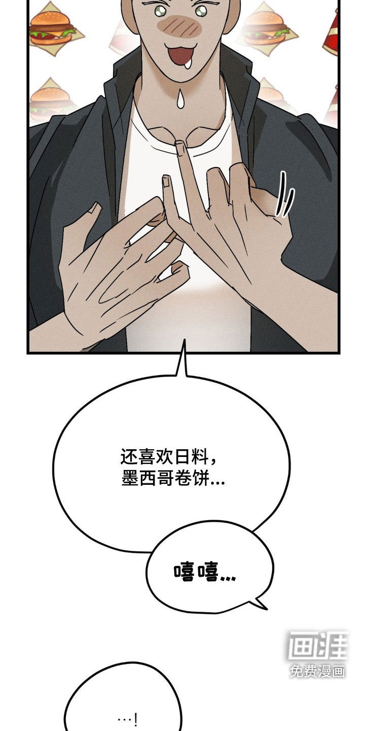 第14章：美食