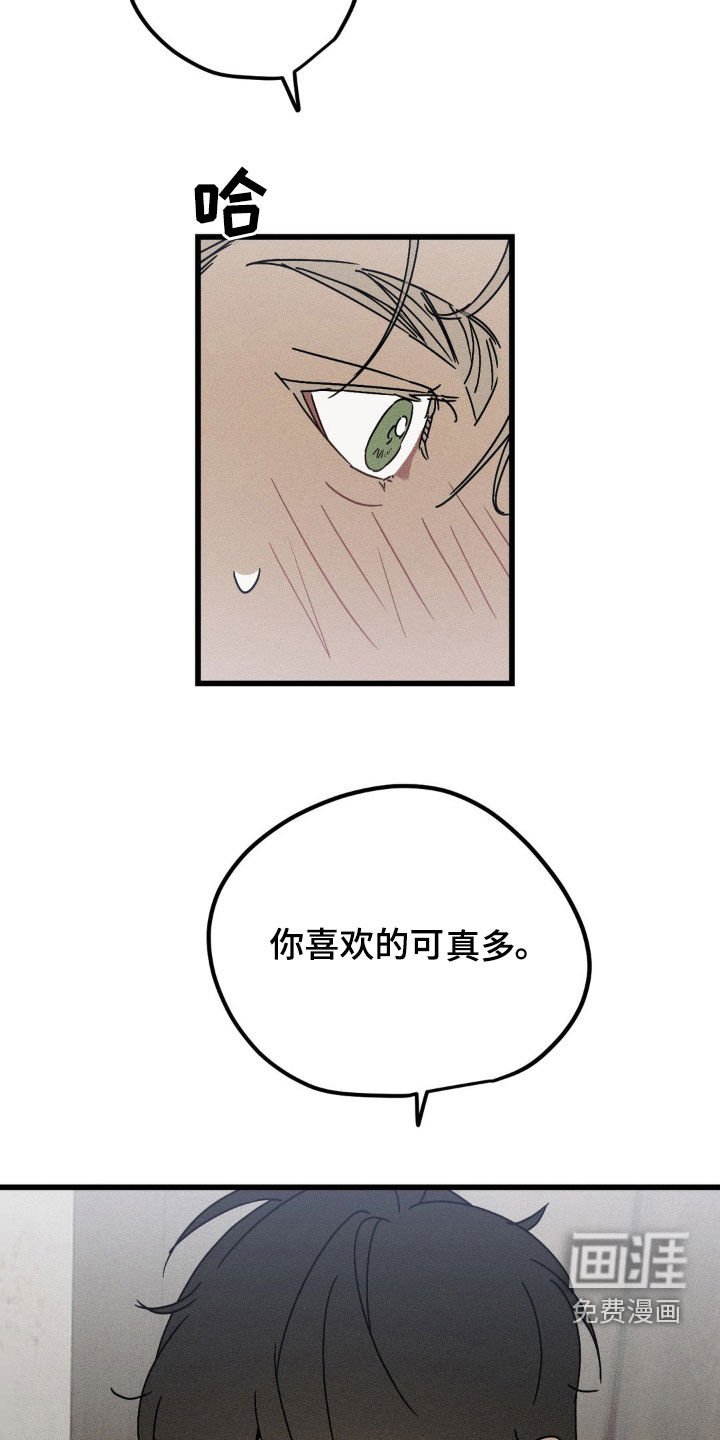 第14章：美食