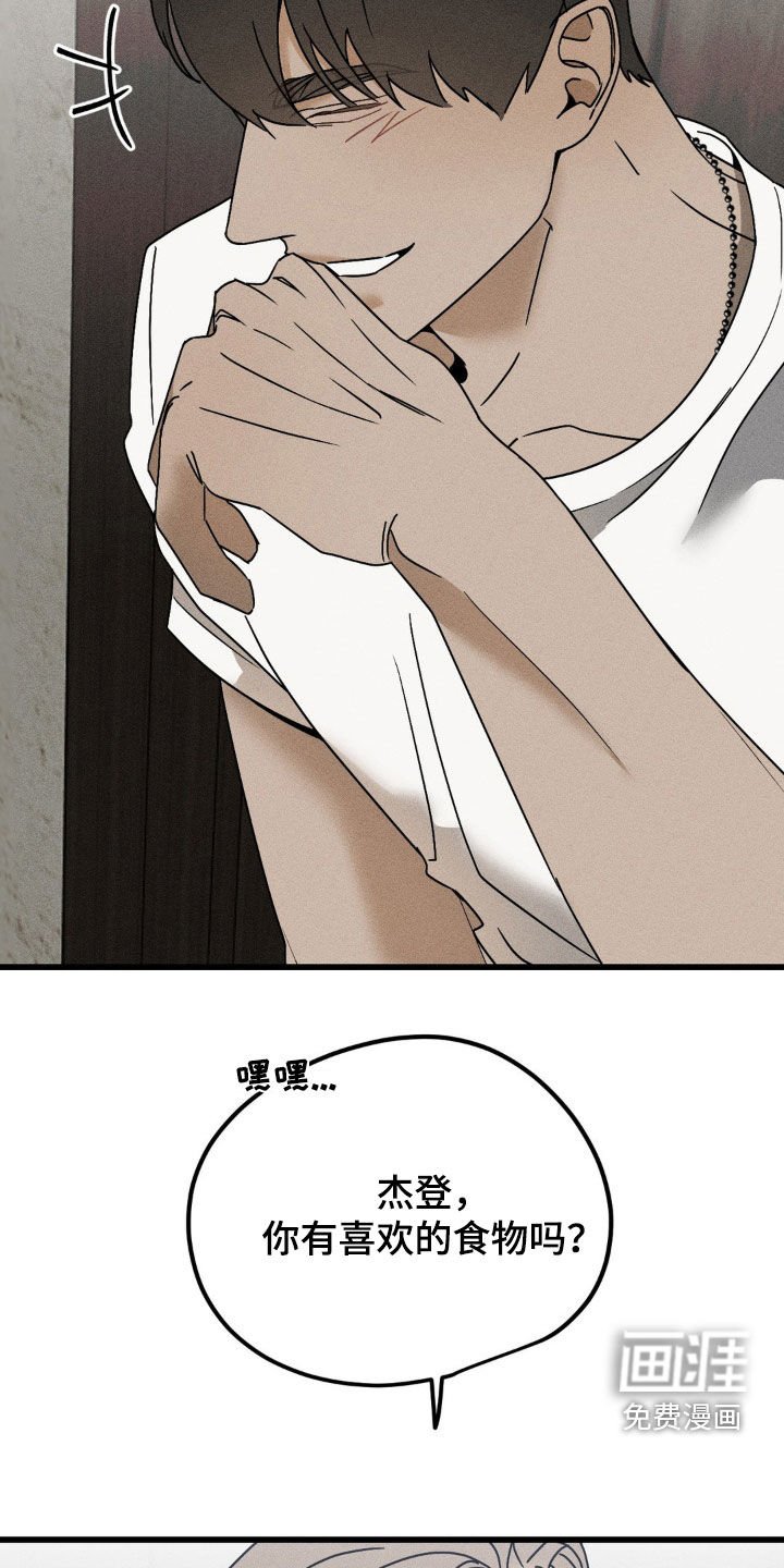 第14章：美食