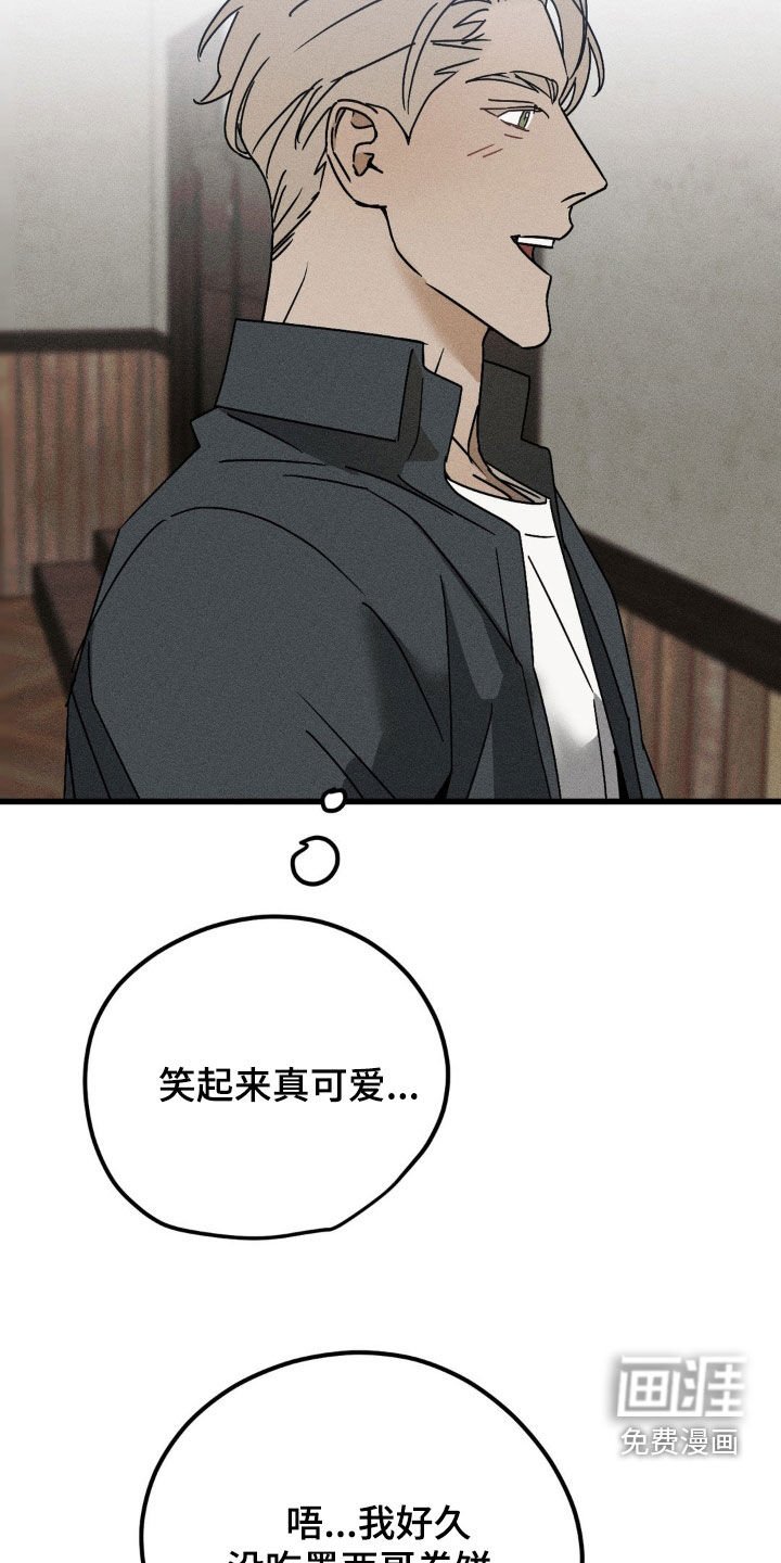 第14章：美食
