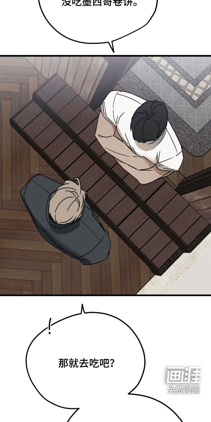第14章：美食