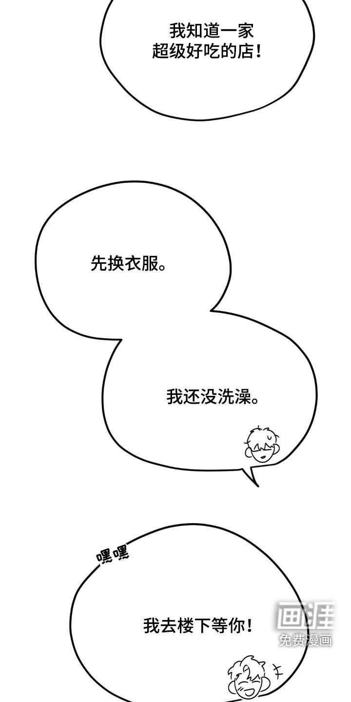 第14章：美食