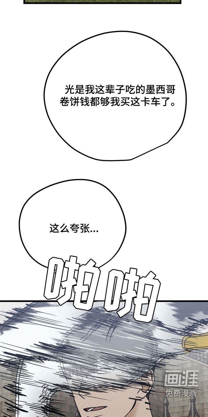 第15章：大海