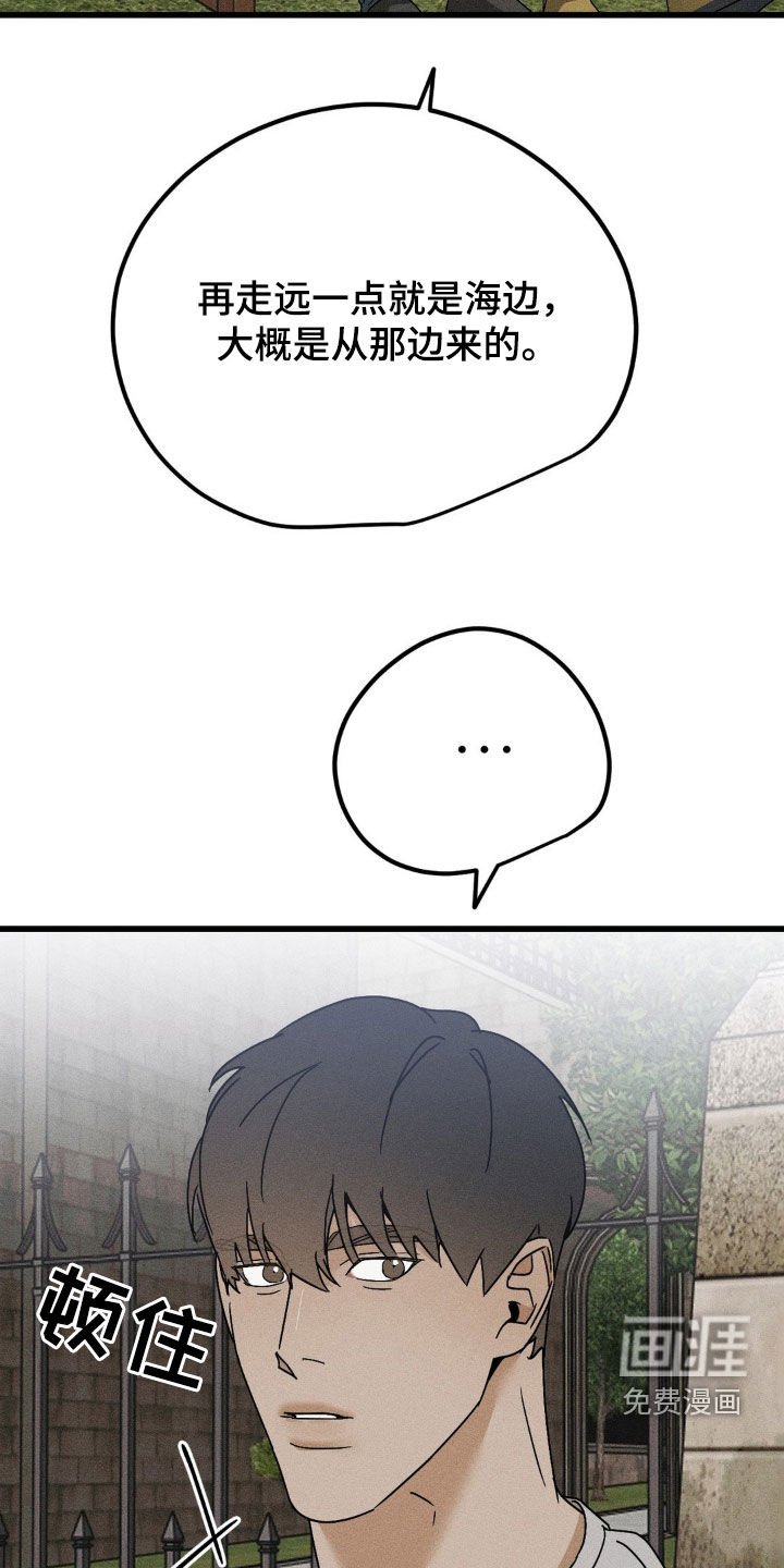 第15章：大海