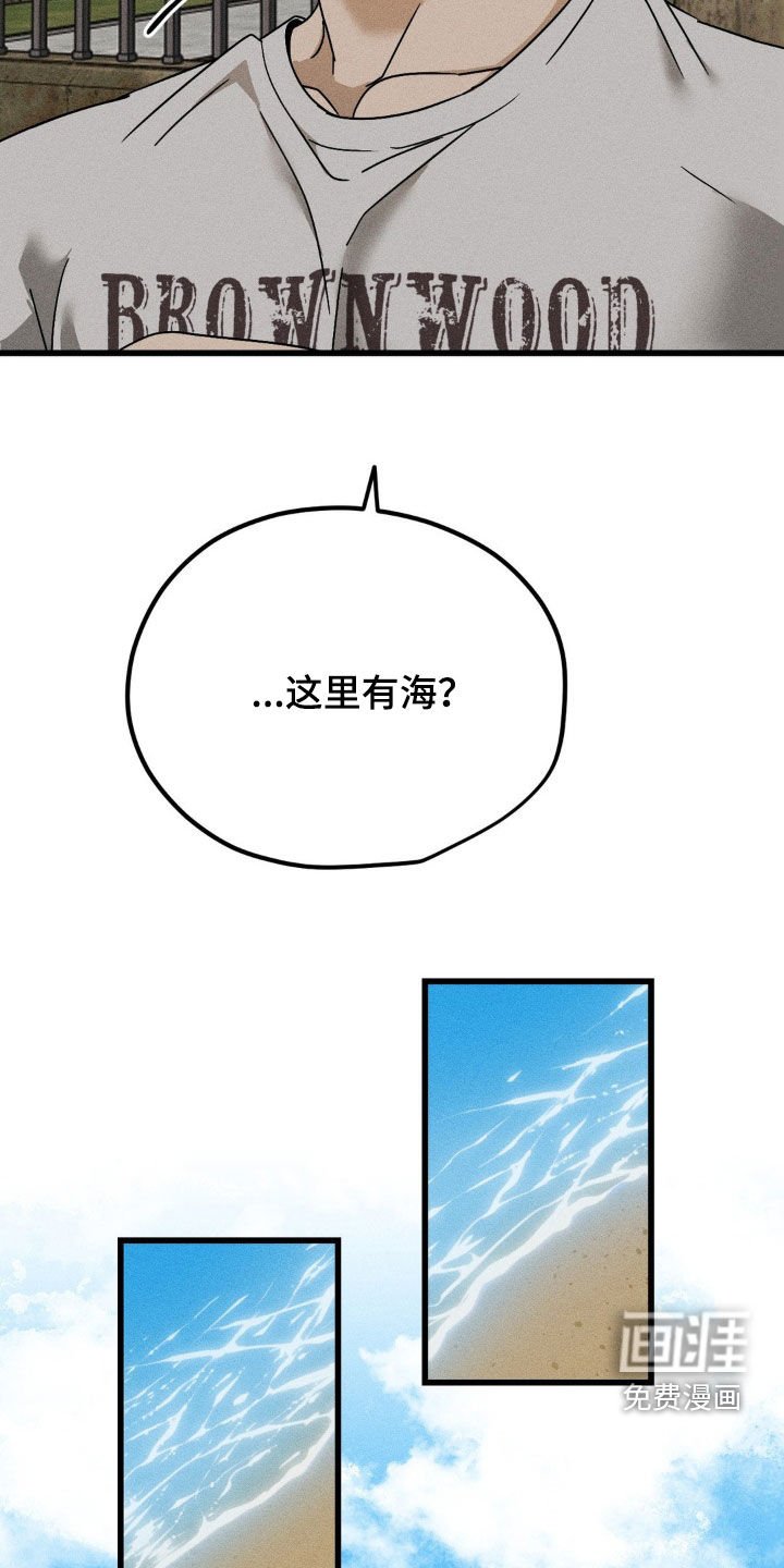 第15章：大海