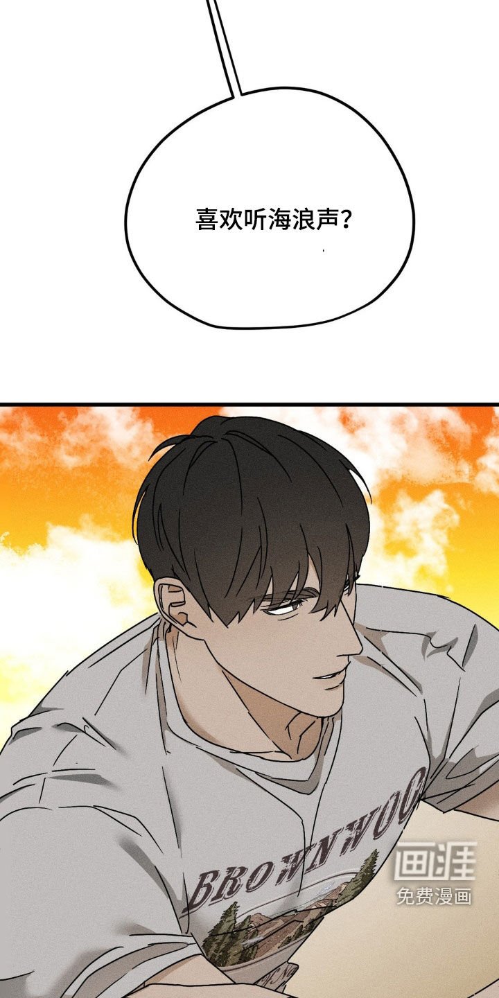 第15章：大海