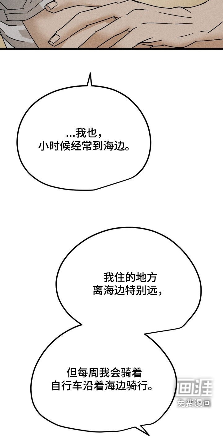 第15章：大海