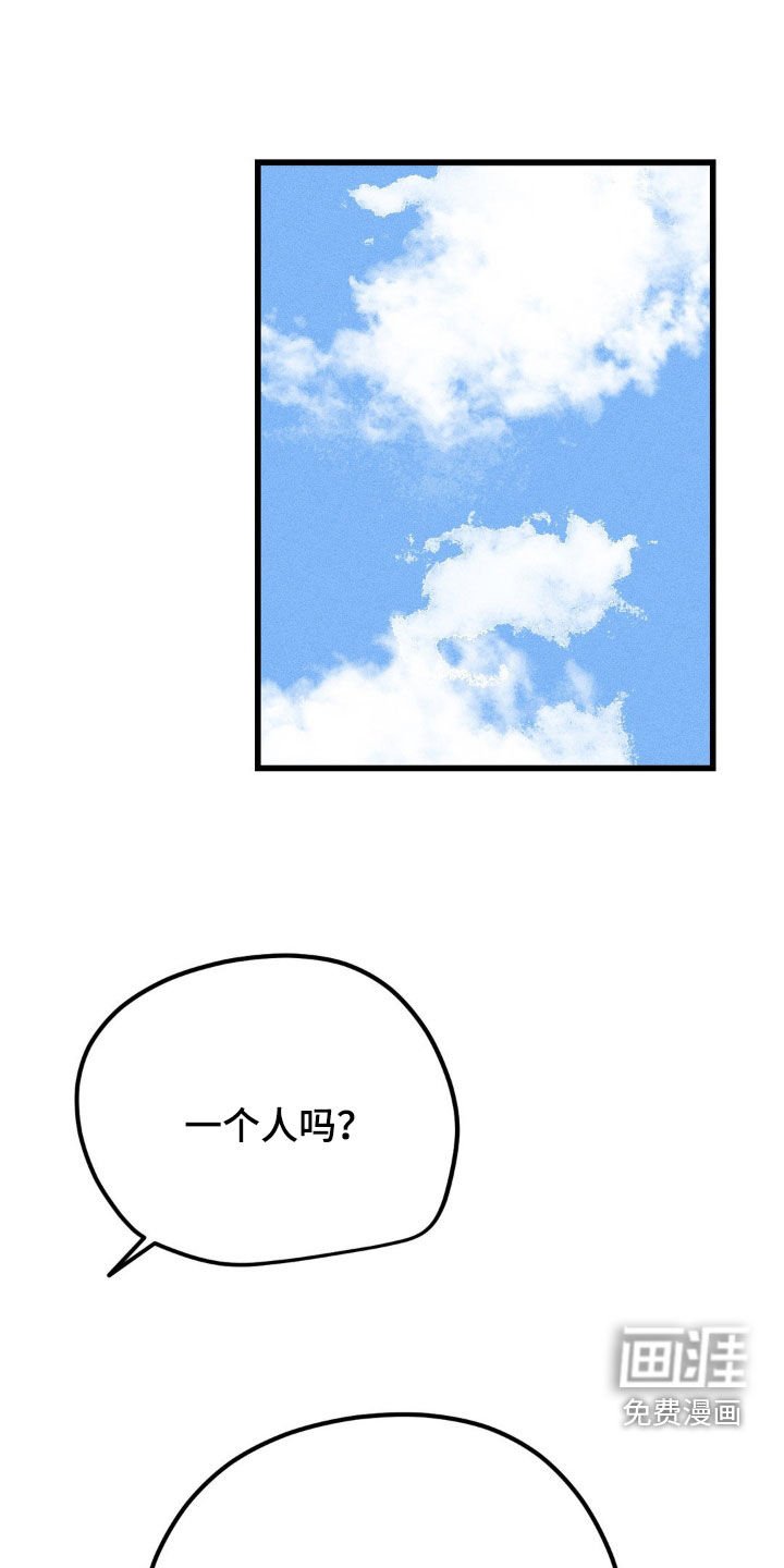 第15章：大海