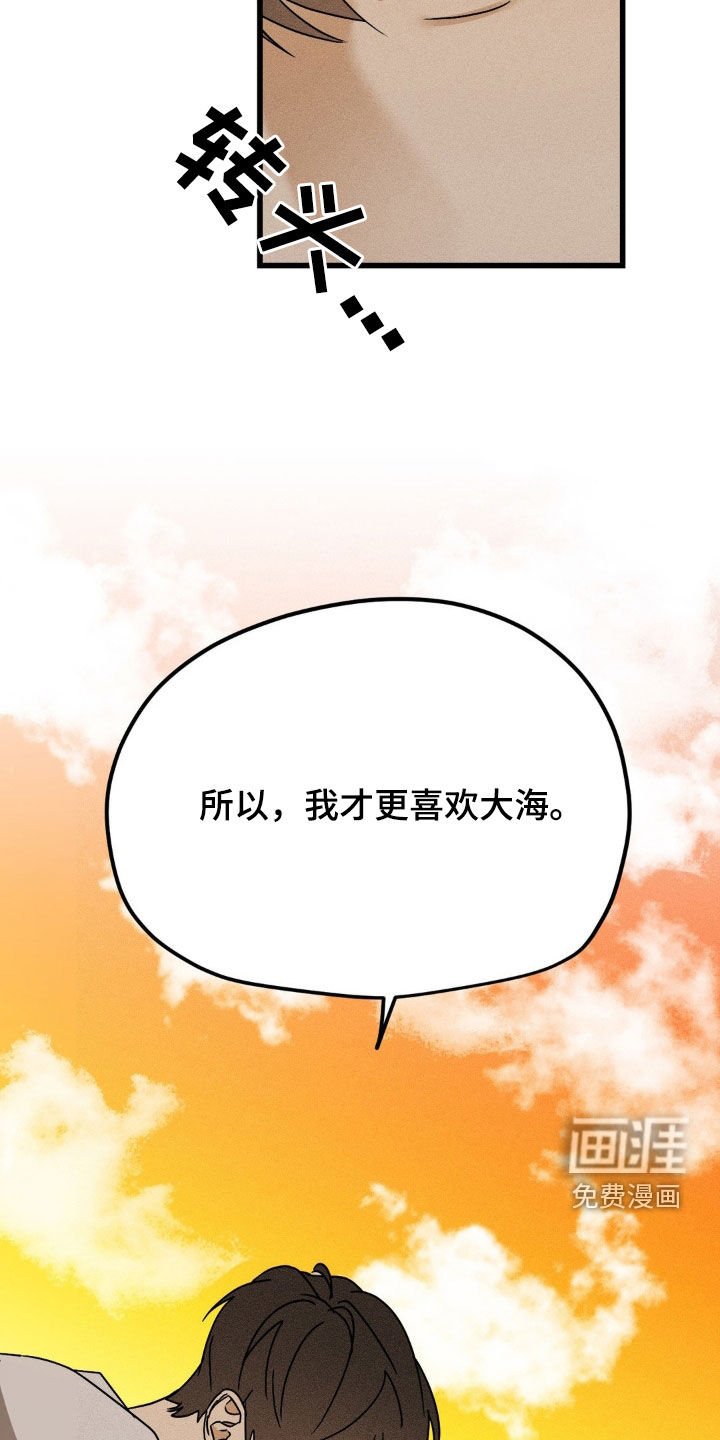 第15章：大海