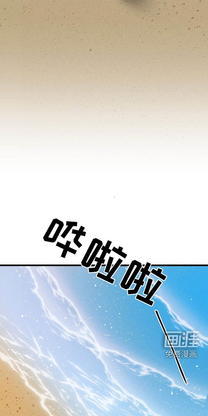 第15章：大海