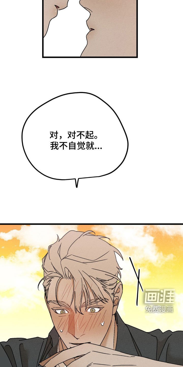 第15章：大海