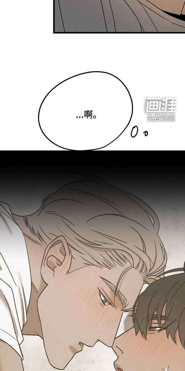 第16章：无法冷静