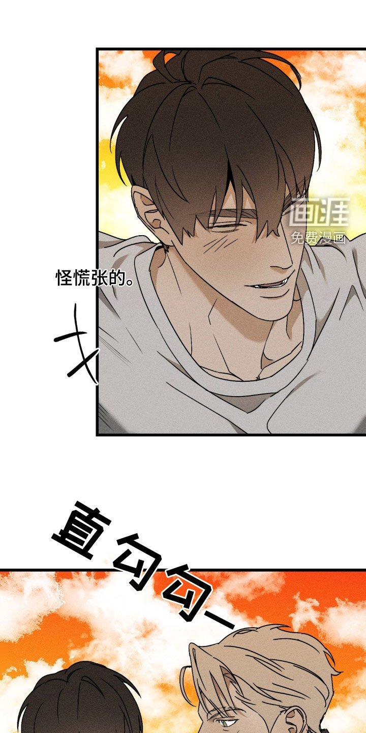 第16章：无法冷静