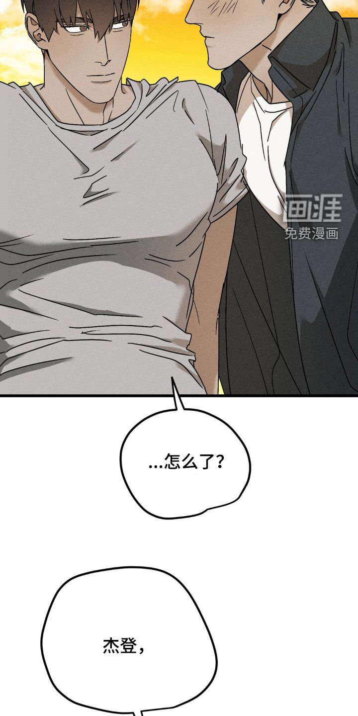 第16章：无法冷静