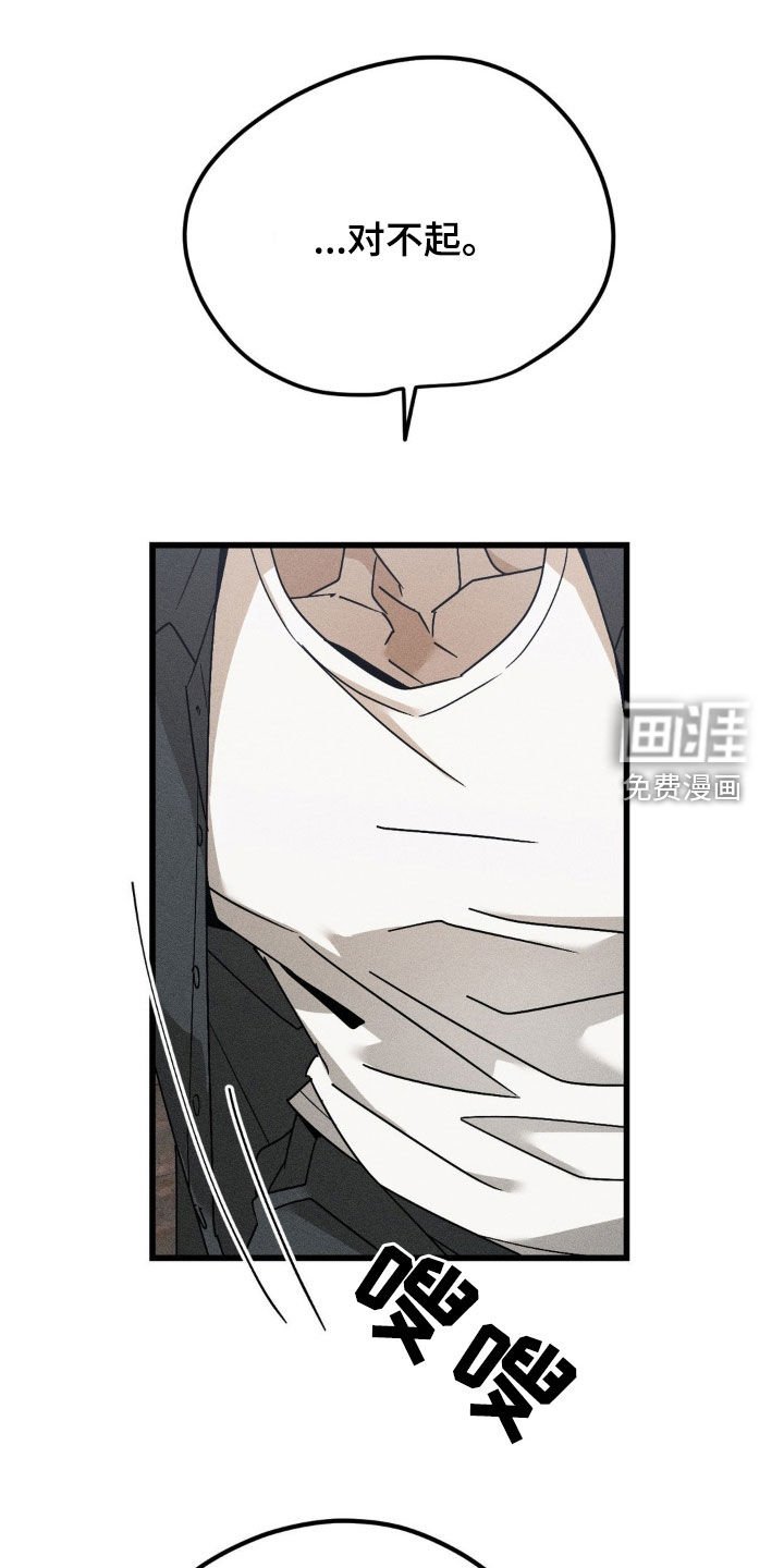 第16章：无法冷静