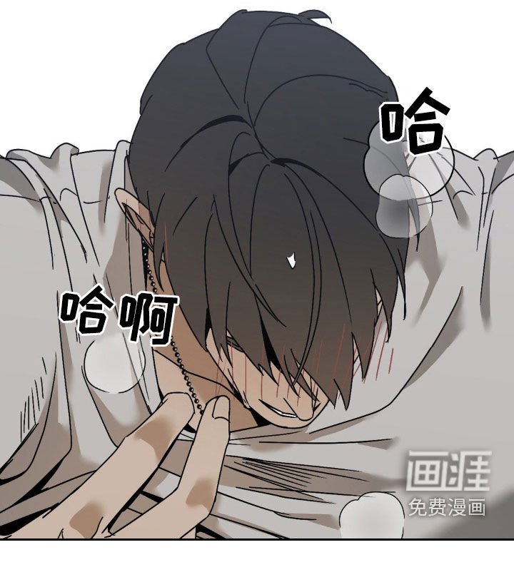 第16章：无法冷静