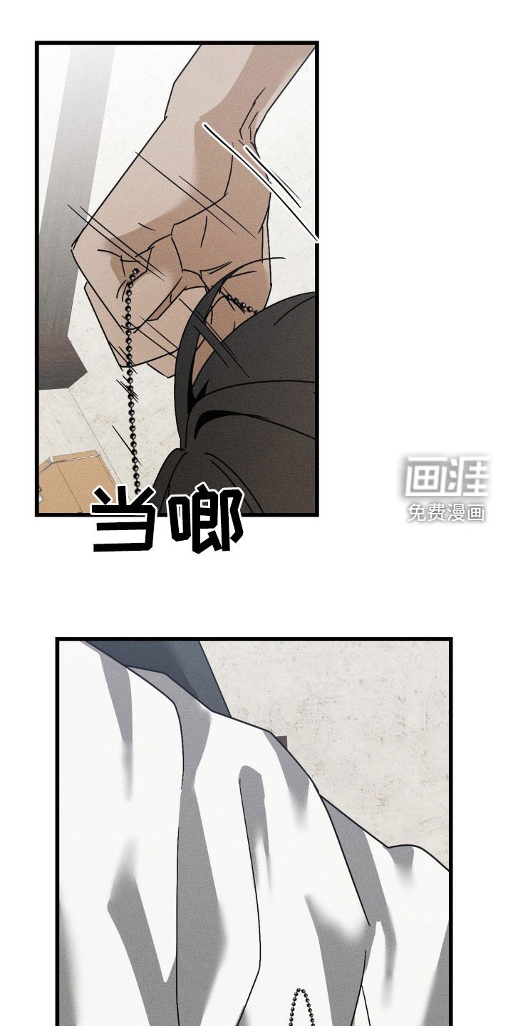 第16章：无法冷静