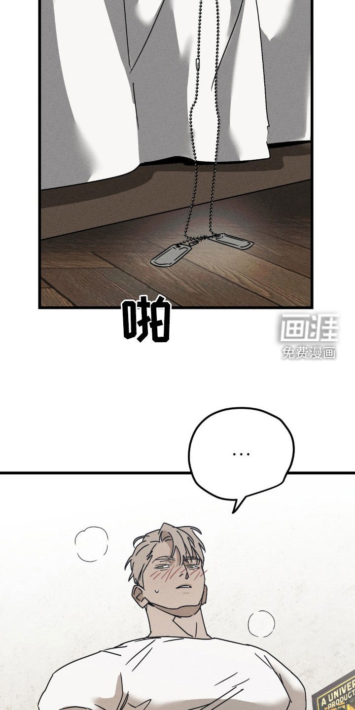 第16章：无法冷静