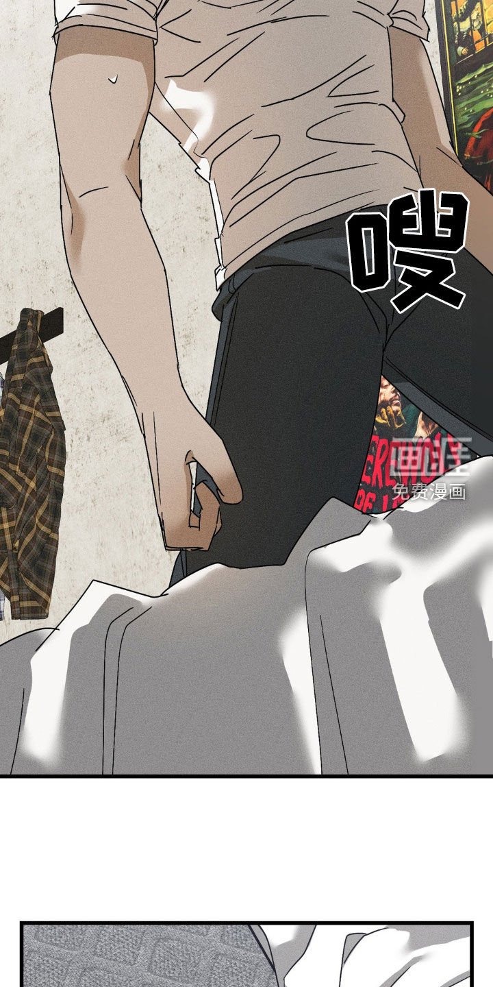 第16章：无法冷静