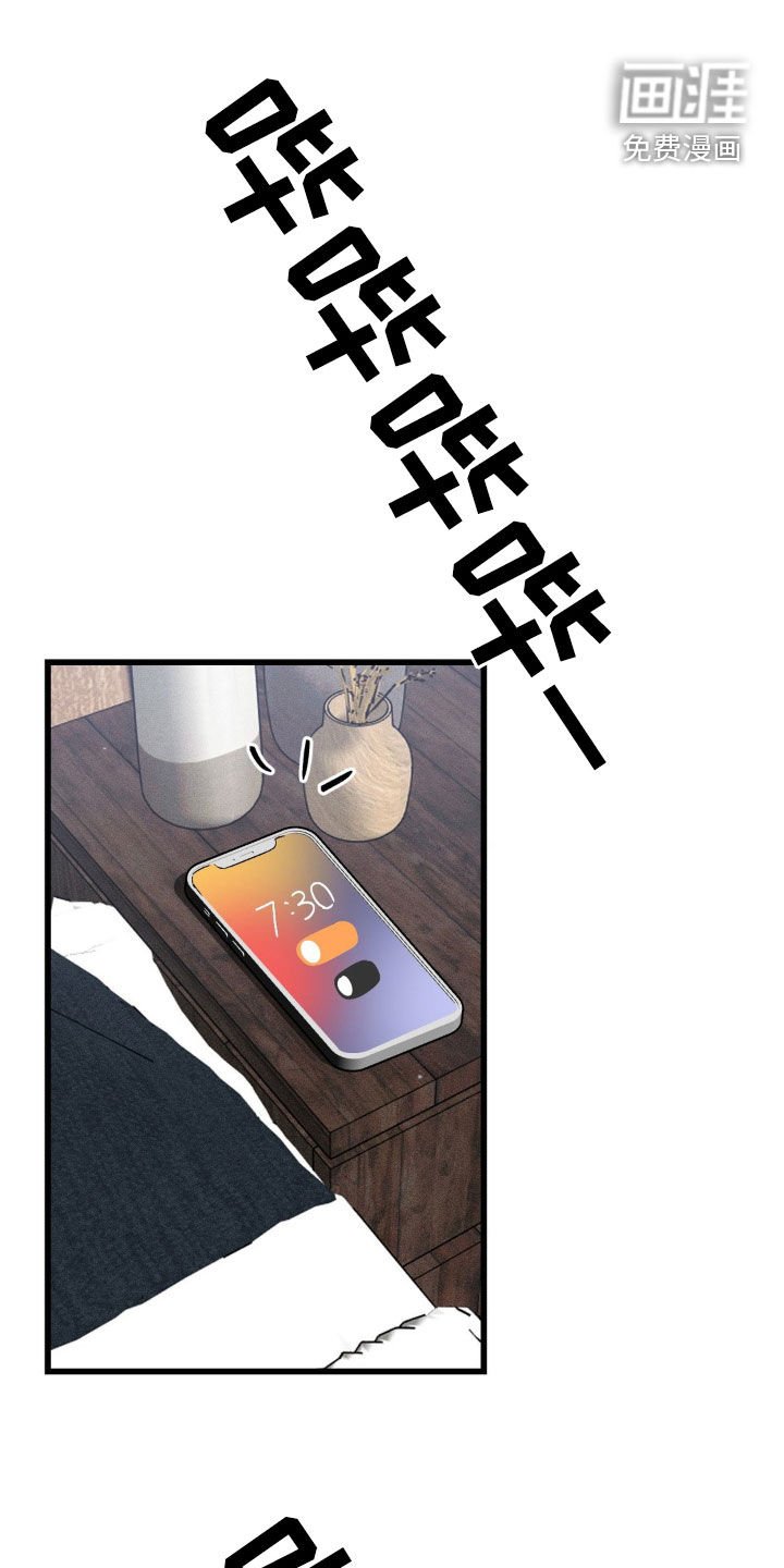 第17章：身无分文