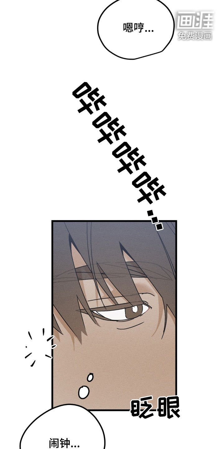 第17章：身无分文