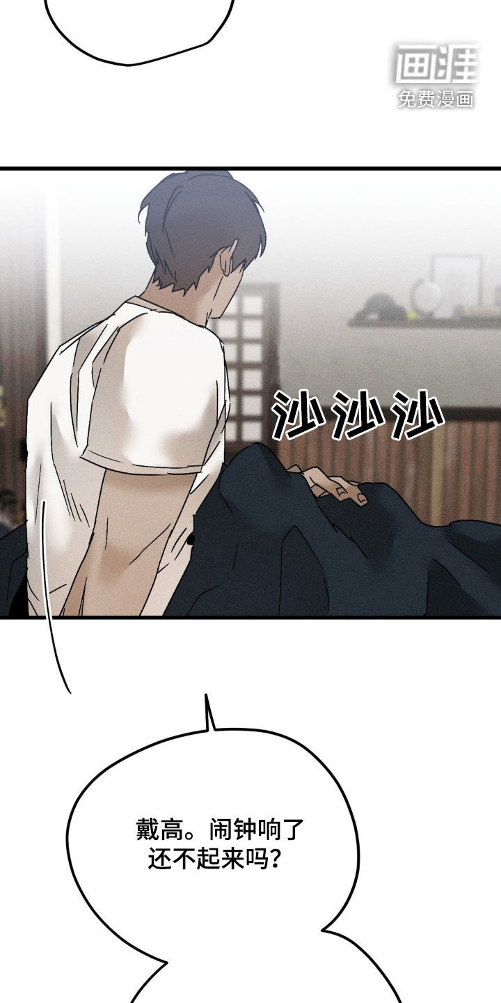 第17章：身无分文