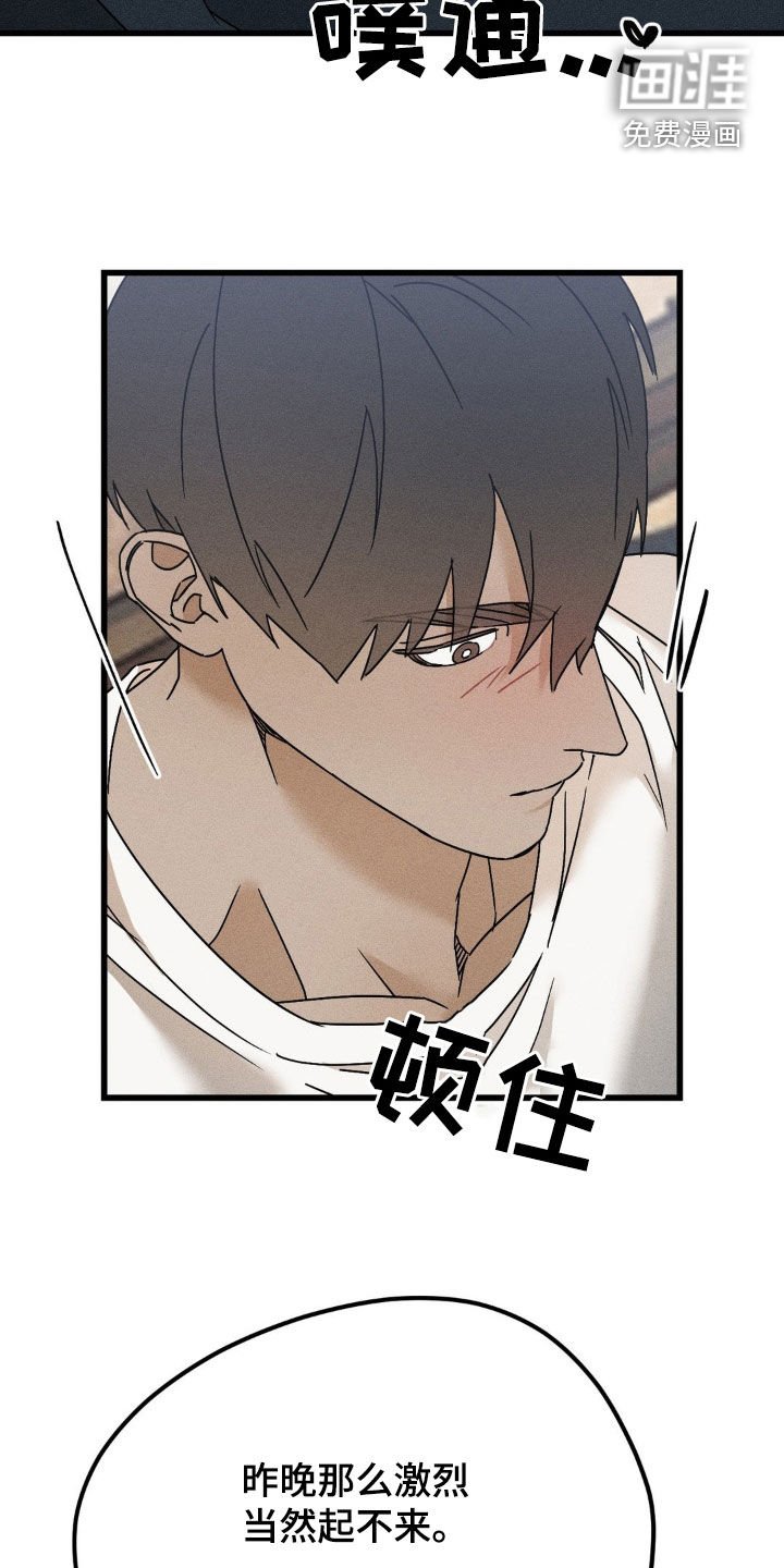 第17章：身无分文