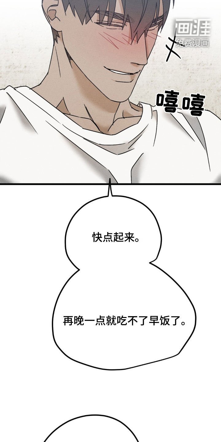 第17章：身无分文