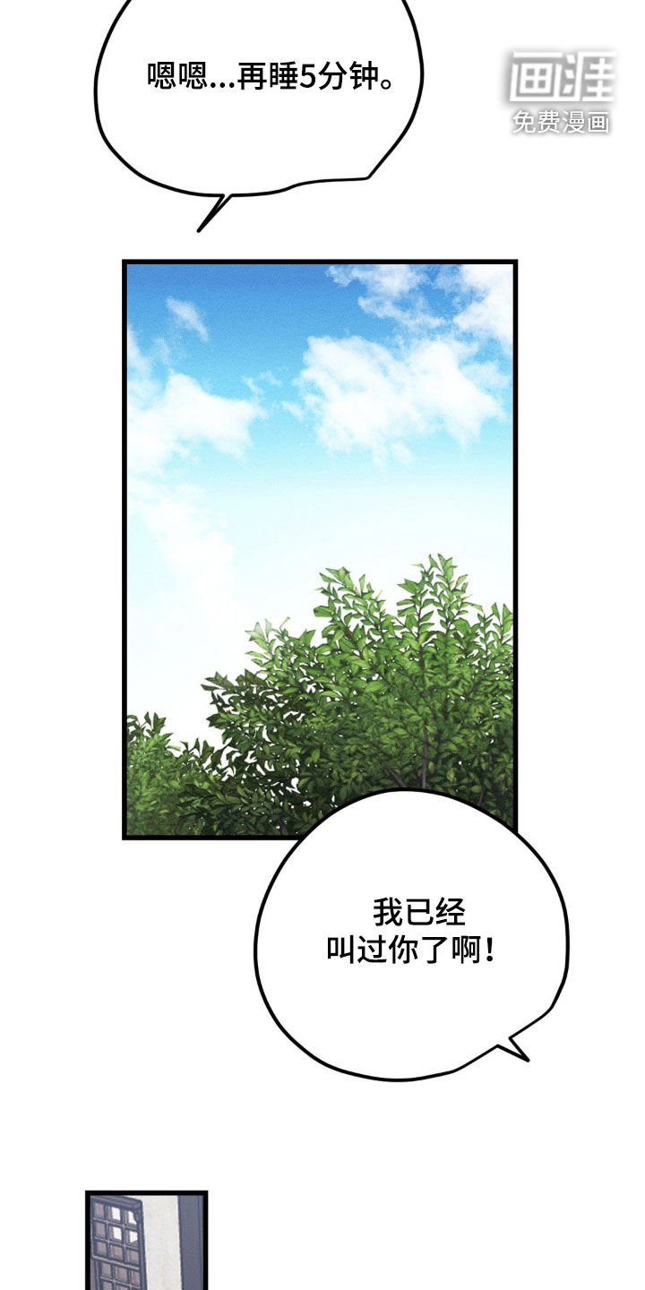 第17章：身无分文
