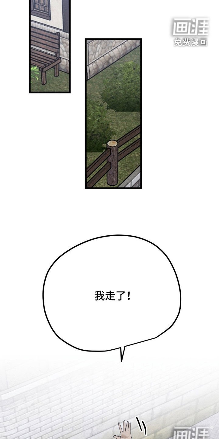 第17章：身无分文