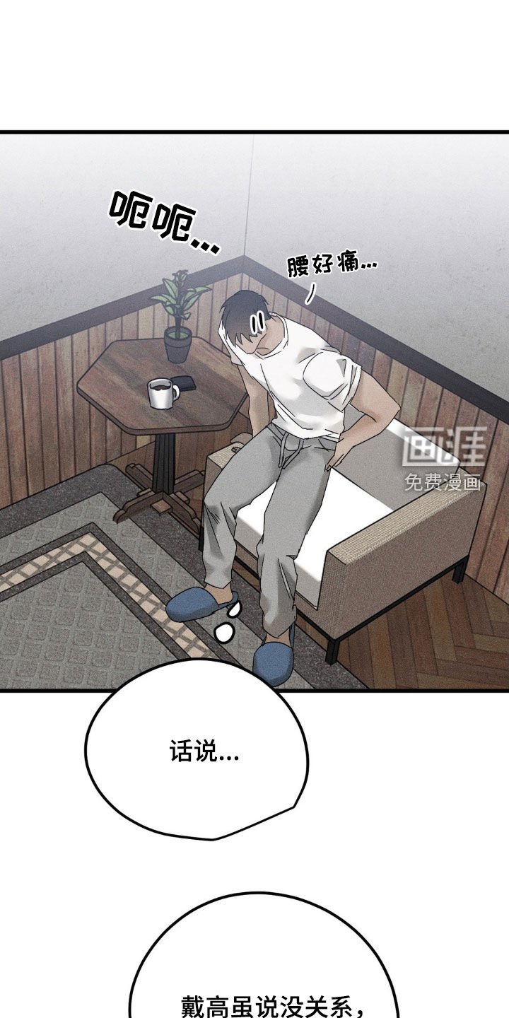第17章：身无分文