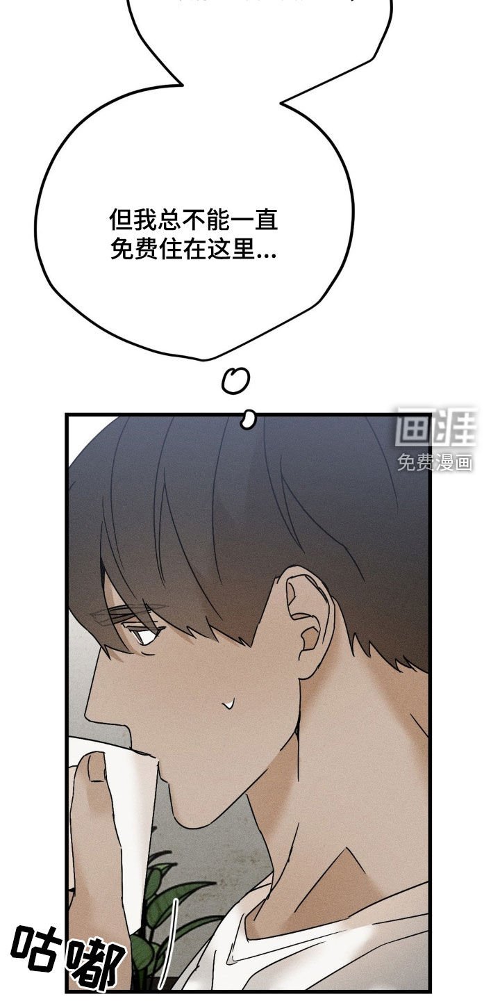 第17章：身无分文