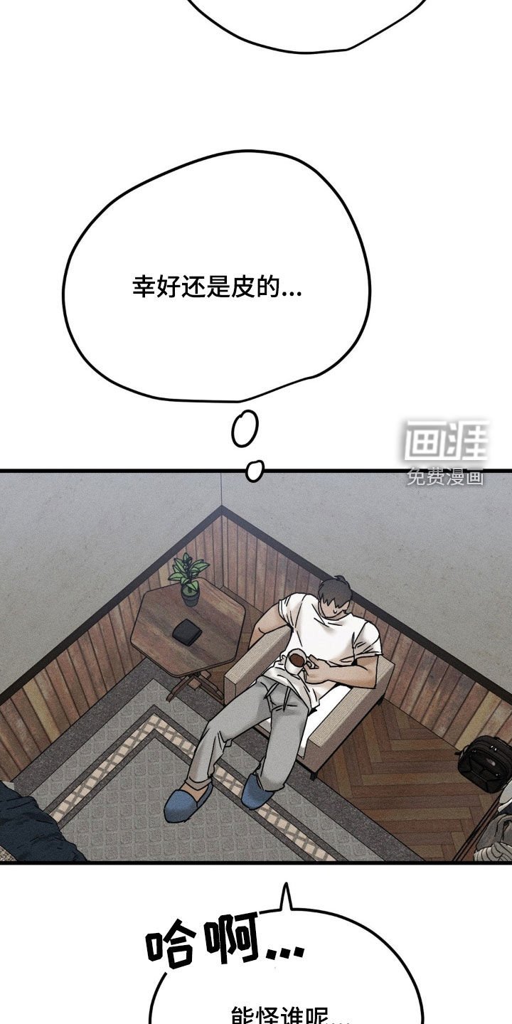 第17章：身无分文