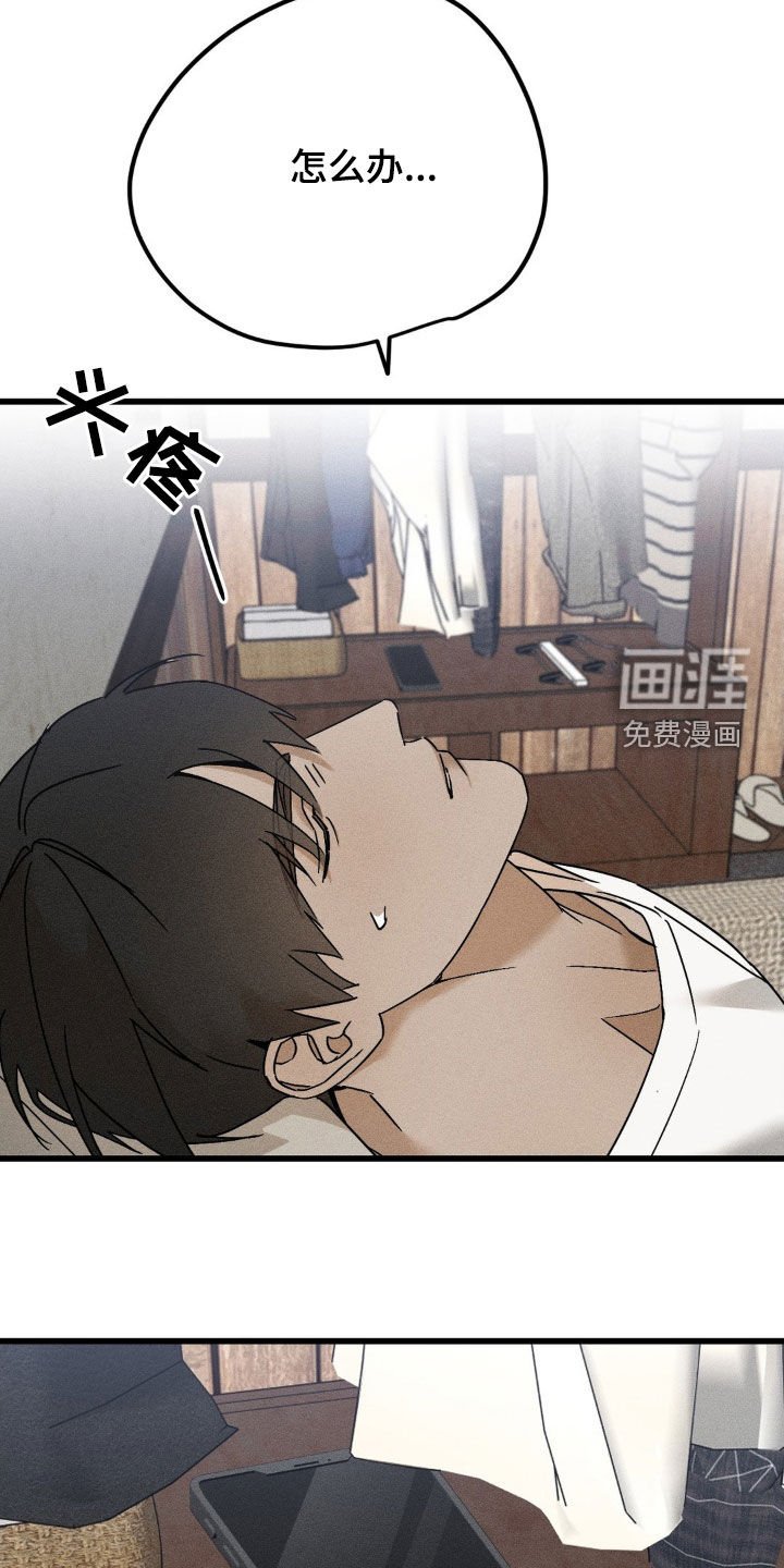 第17章：身无分文