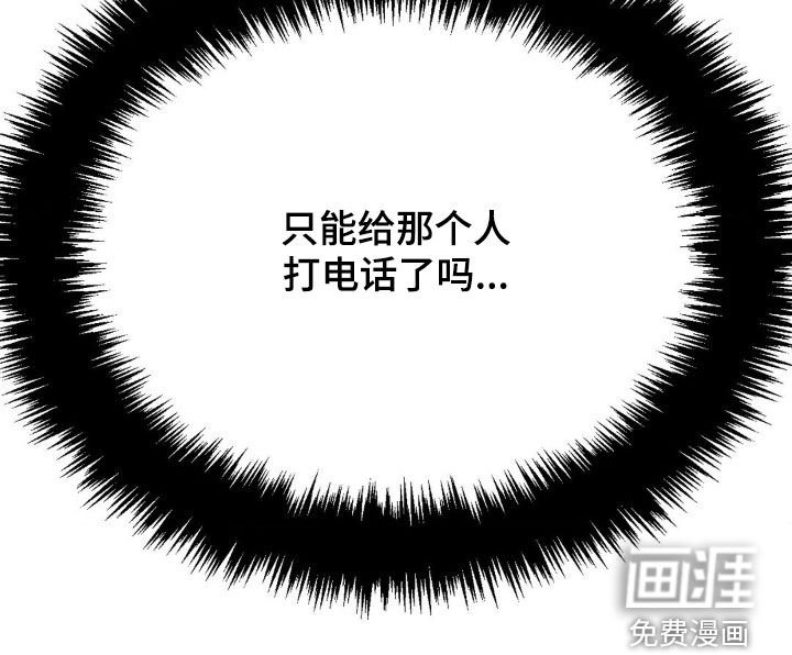 第17章：身无分文