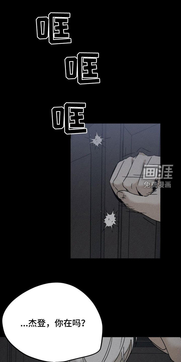 第18章：你过得好吗