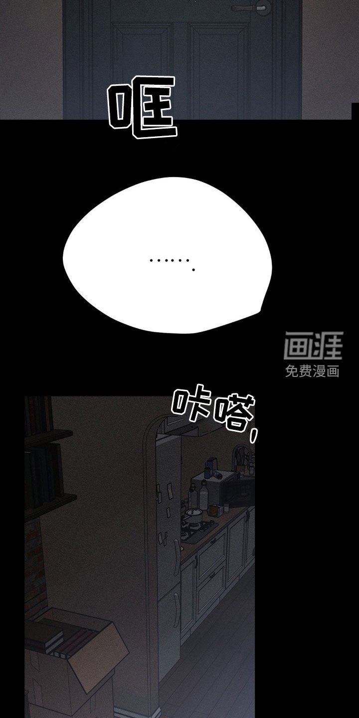 第18章：你过得好吗