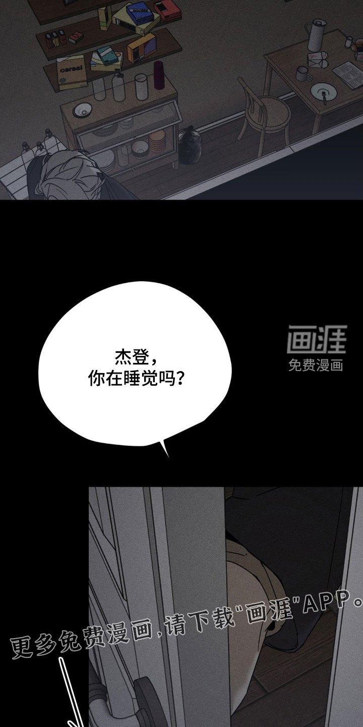 第18章：你过得好吗