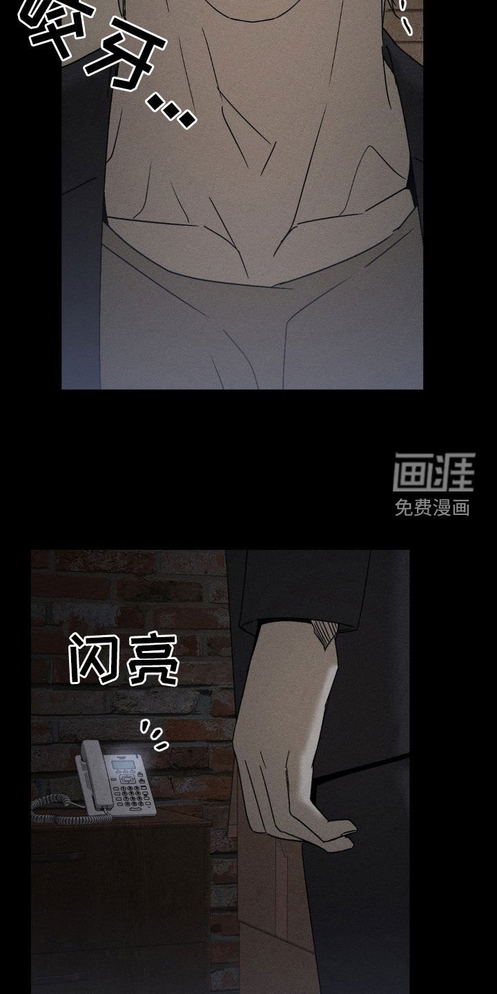 第18章：你过得好吗