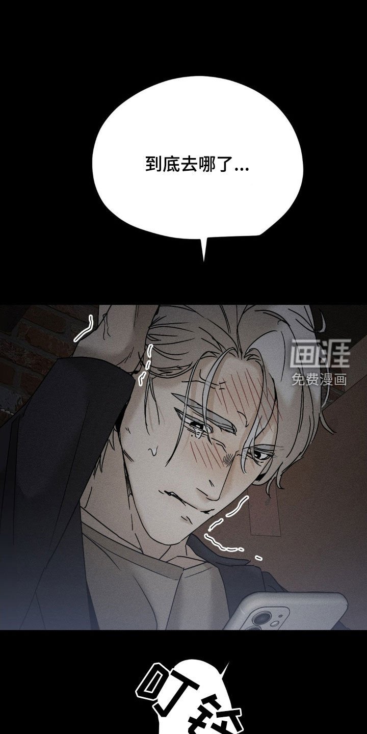 第18章：你过得好吗