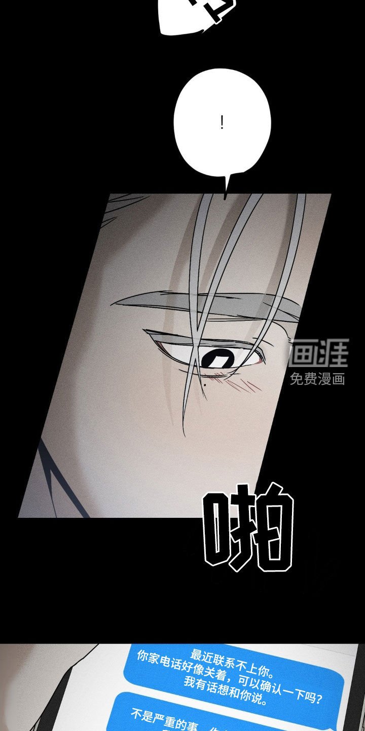 第18章：你过得好吗
