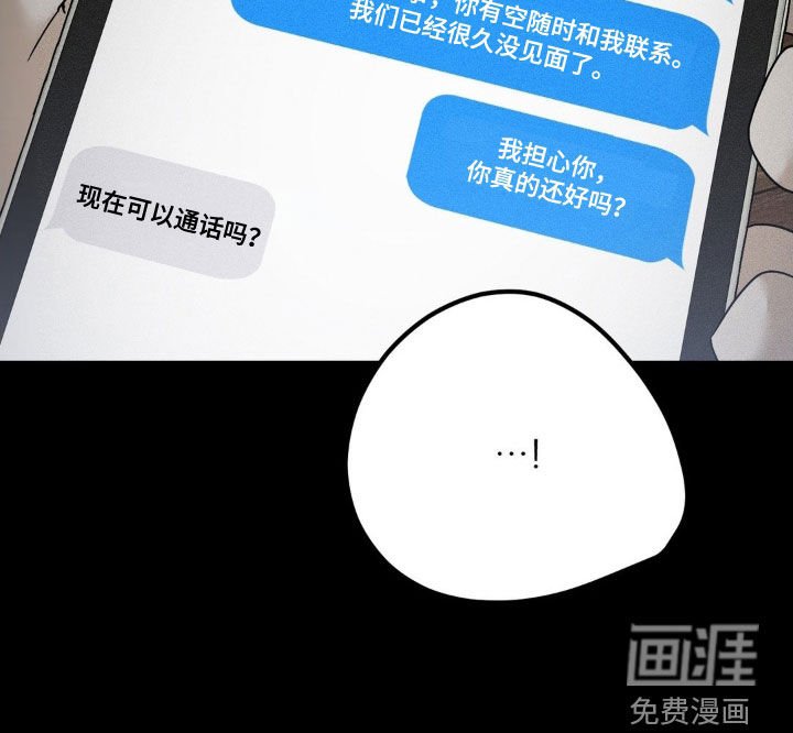 第18章：你过得好吗