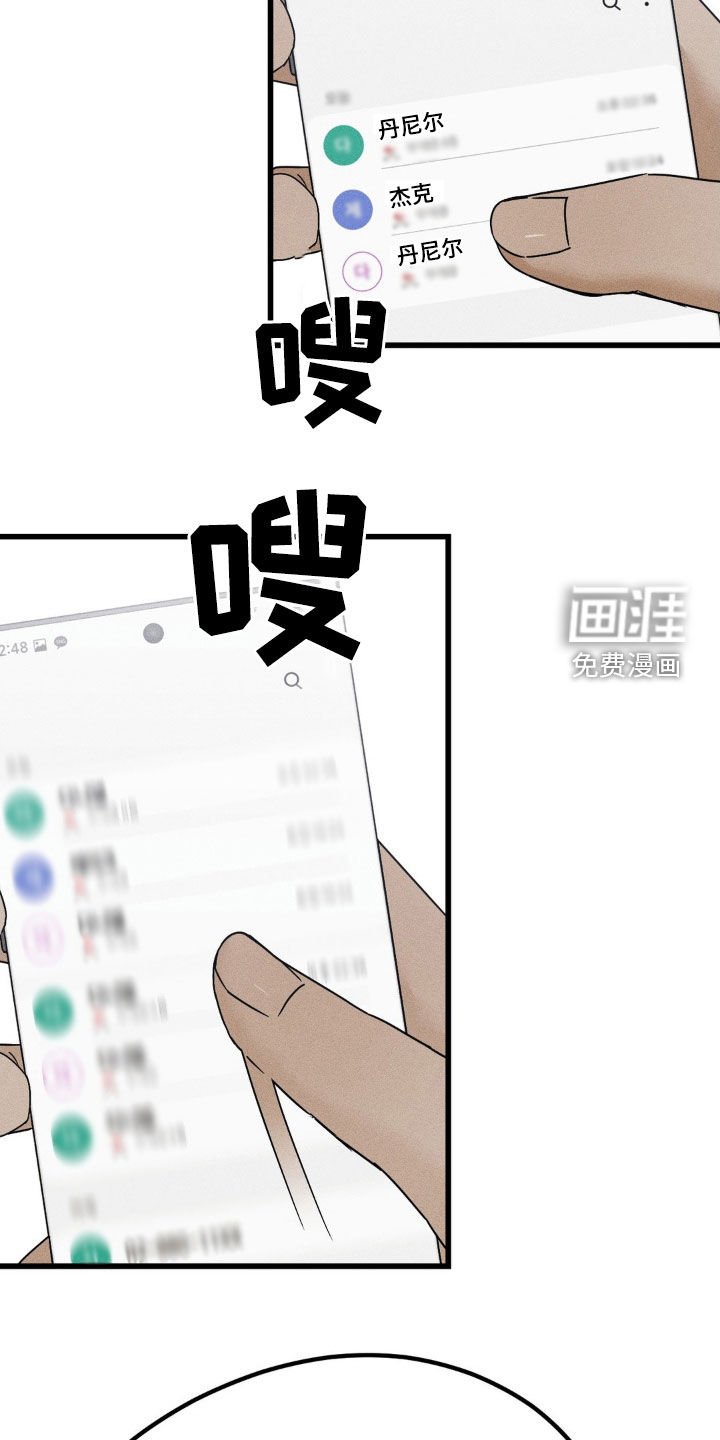 第18章：你过得好吗