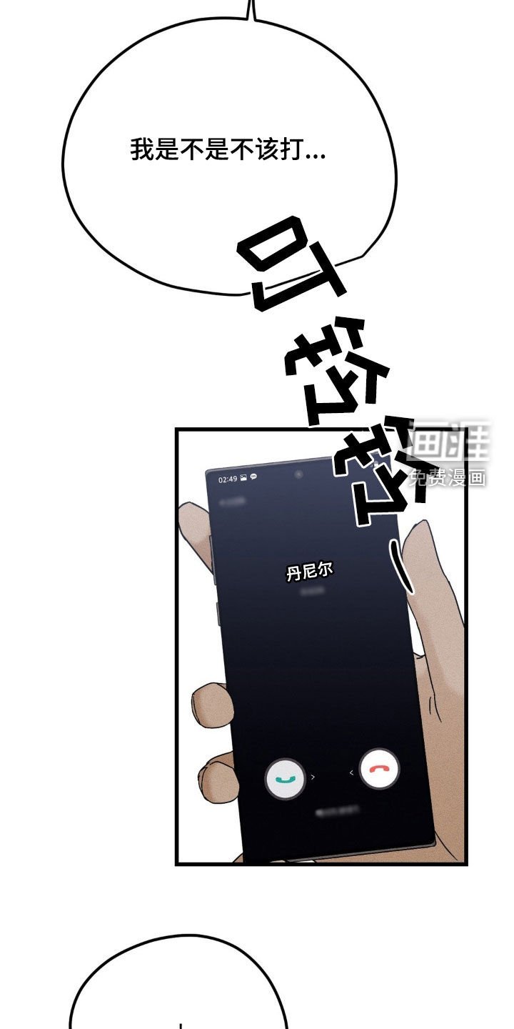 第18章：你过得好吗