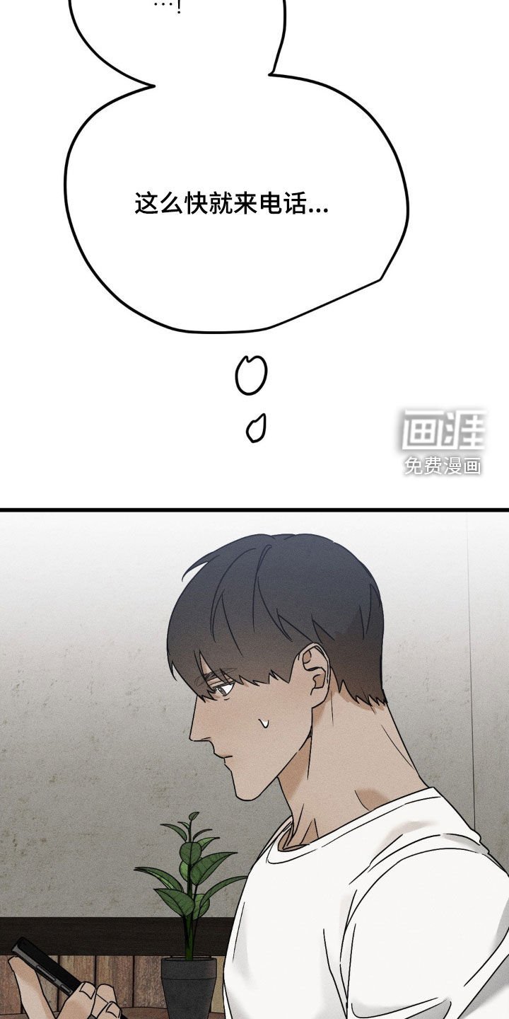 第18章：你过得好吗