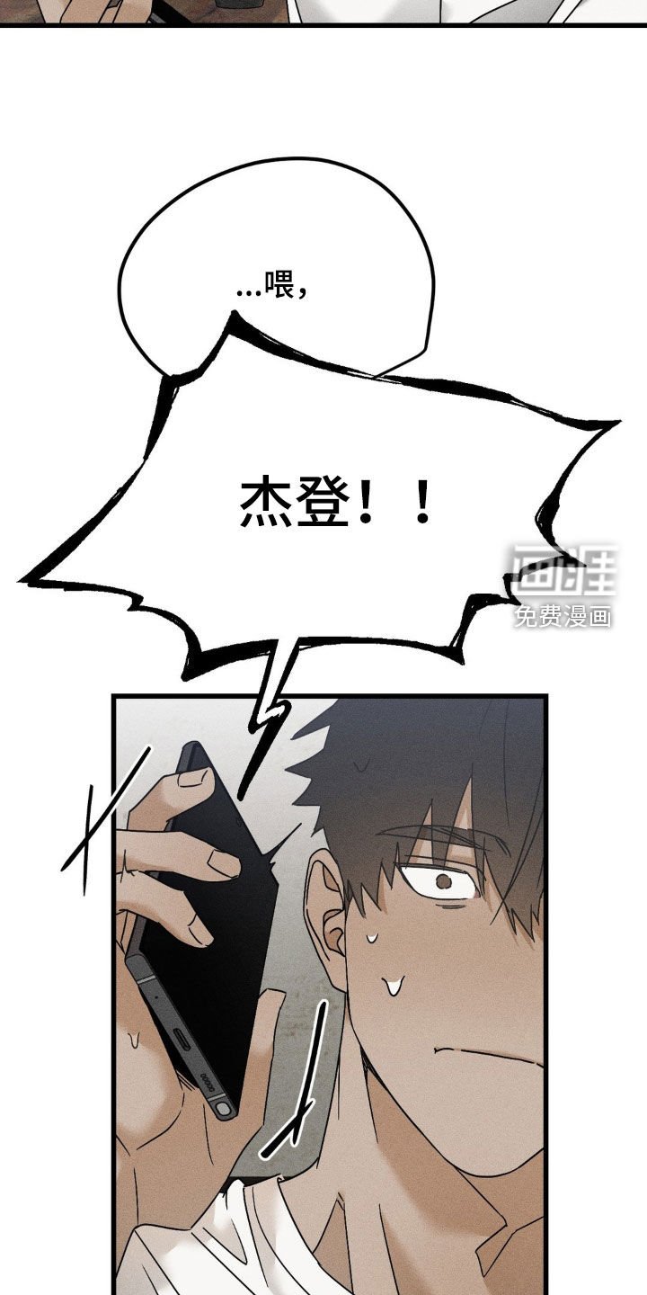 第18章：你过得好吗