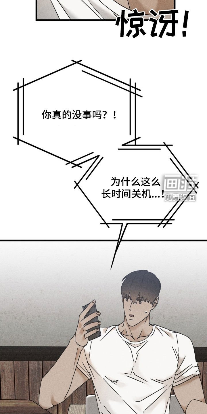 第18章：你过得好吗